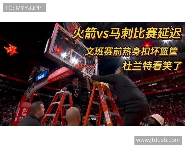 2004年火箭队与马刺经典对决比赛录像回顾与精彩瞬间分析