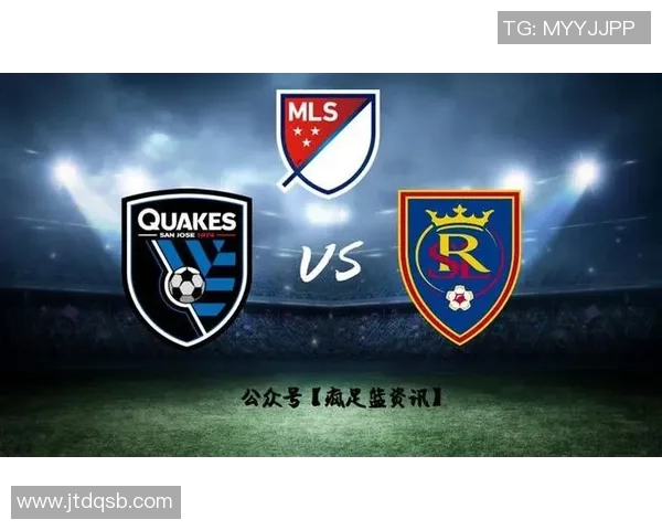 圣何塞地震对阵盐湖城比赛前瞻及战术分析全面解读